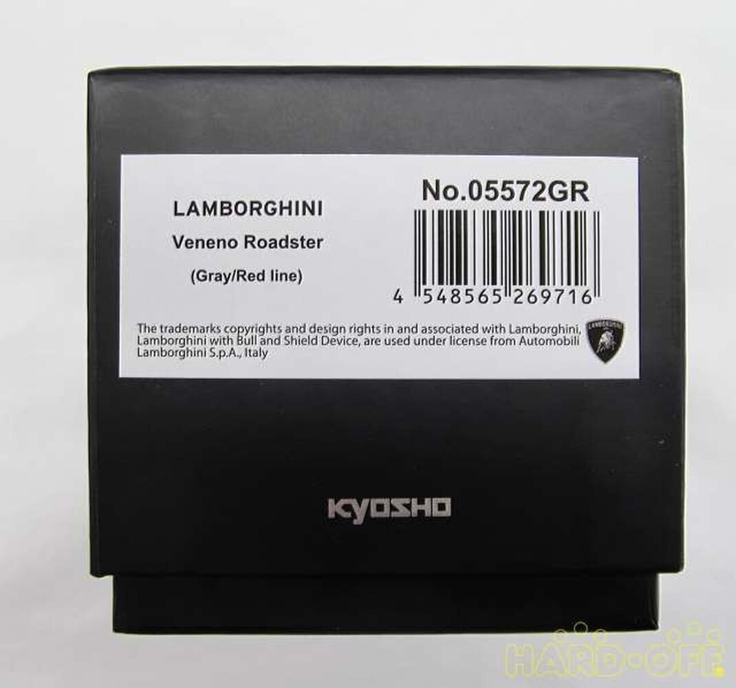 Lamborghini Lamborghini Veneno Roadster 2014 - 1:43 - Kyosho Lamborghini Lamborghini Veneno Roadster 2014 - 1:43 - Kyosho