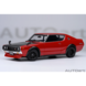 Nissan Nissan Skyline 2000GT-R Tuned Version 1973 - 1:18 - AUTOart Nissan Nissan Skyline 2000GT-R Tuned Version 1973 - 1:18 - AUTOart