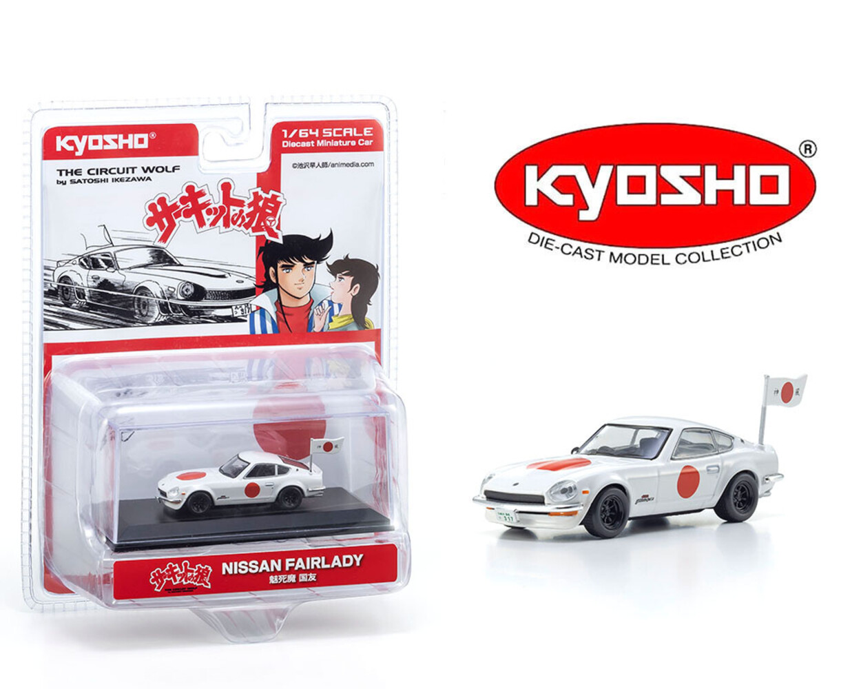 Nissan Nissan Fairlady Z 432R 1972 'The Circuit Wolf' Manga Movie - 1:64 - Kyosho Nissan Nissan Fairlady Z 432R 1972 'The Circuit Wolf' Manga Movie - 1:64 - Kyosho