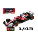 F1 Ferrari SF-25 #16 Team Scuderia Ferrari HP Season 2025 (C.Leclerc) -1:43 - Bburago F1 Ferrari SF-25 #16 Team Scuderia Ferrari HP Season 2025 (C.Leclerc) -1:43 - Bburago