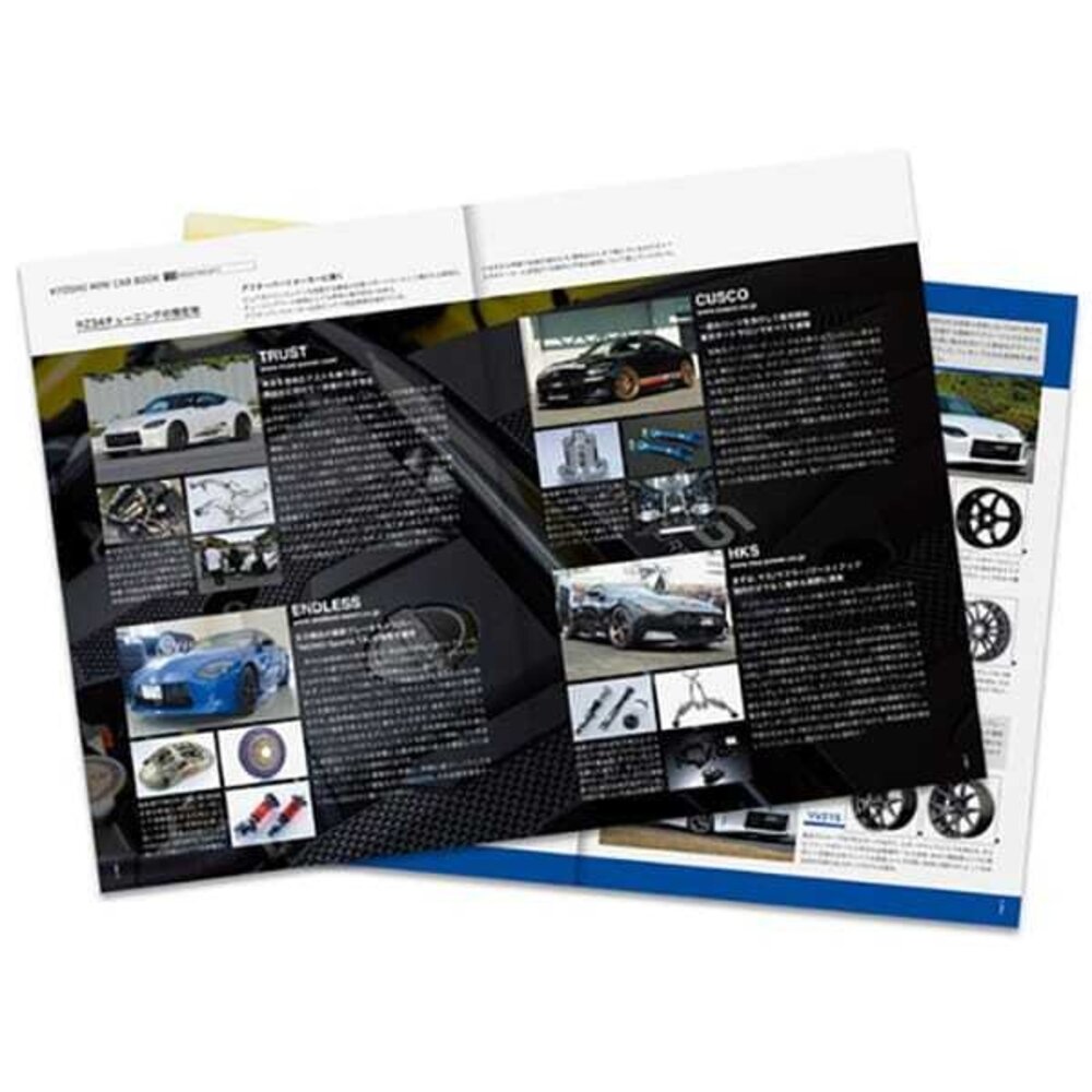 Nissan Nissan Fairlady Z Coupe 2023 - 1:64 - Kyosho