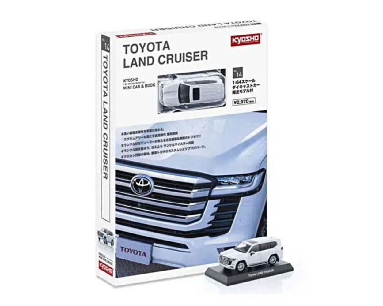 Toyota Toyota Land Cruiser ZX 2021 - 1:64 - Kyosho