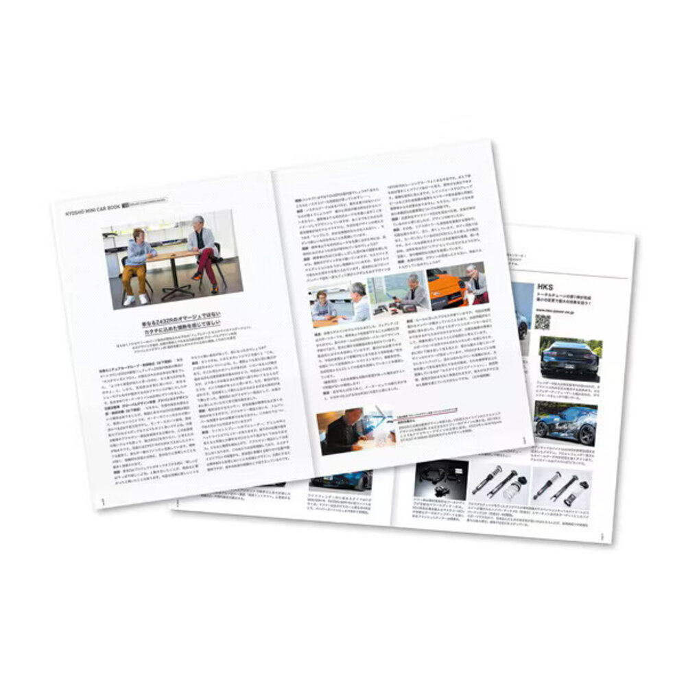 Nissan Nissan Fairlady Z Coupe Customed Edition 2023 - 1:64 - Kyosho Nissan Nissan Fairlady Z Coupe Customed Edition 2023 - 1:64 - Kyosho