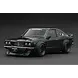 Mazda Mazda Savanna RX-3 (S124A) - 1:18 - Ignition Model