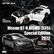 Nissan Nissan GT-R Nismo (R35) Special Edition 2022 - 1:18 - MotorHelix Nissan Nissan GT-R Nismo (R35) Special Edition 2022 - 1:18 - MotorHelix
