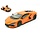 Lamborghini Revuelto Hybrid 2023 - 1:24 - Welly