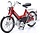 Puch Maxi - 1:10 - 50CC Legends