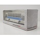 Ikarus Ikarus 260.51 1975 - 1:43 - Premium ClassiXXs