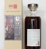 Karuizawa Karuizawa 13 Year Old Noh serie 1999 2013 57.7%