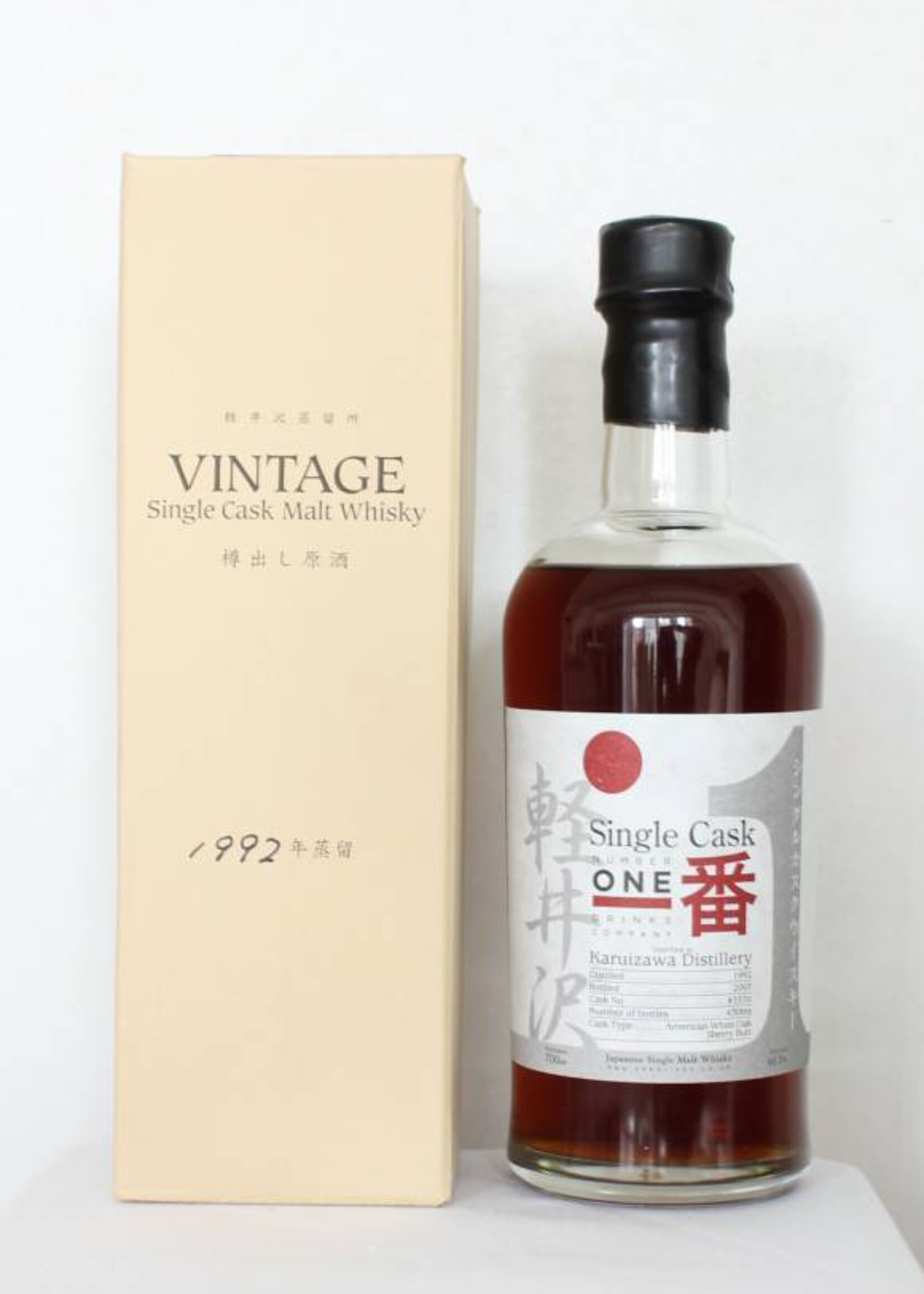 Karuizawa Karuizawa 15 Year Old 1992 2007 61.5%