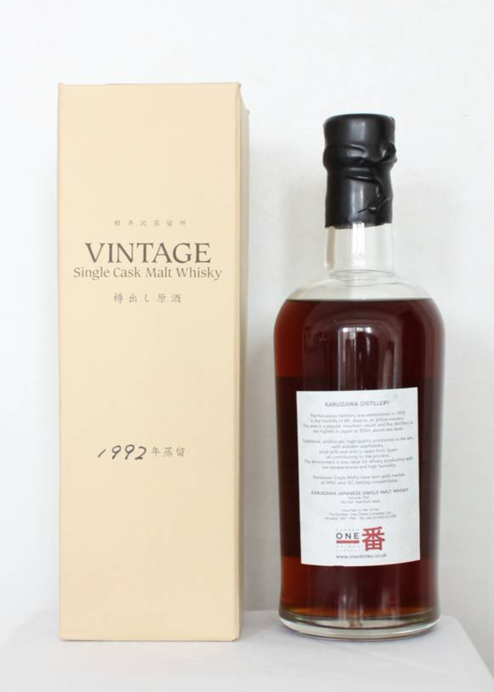 Karuizawa Karuizawa 15 Year Old 1992 2007 61.5%