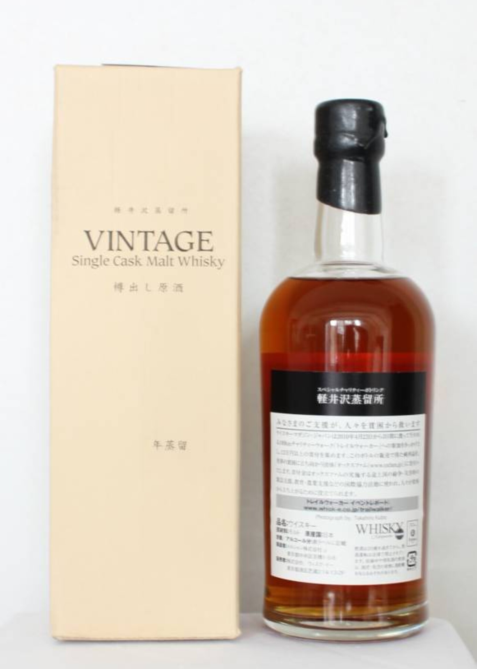 Karuizawa Karuizawa 13 Year Old 1997 2010 60.2%