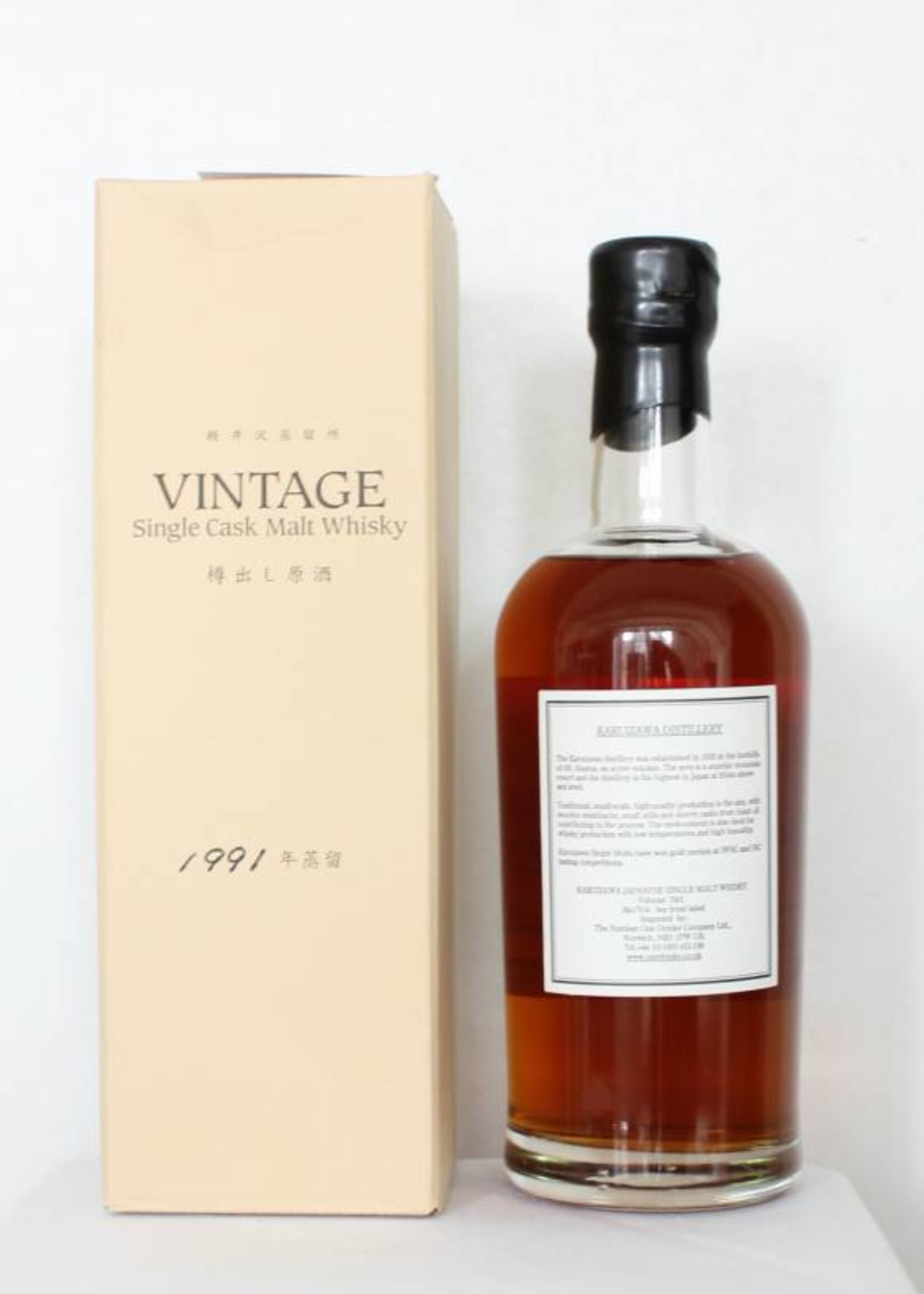 Karuizawa Karuizawa 16 Years Old 1991 2007 Cask 3318 62.5% (Closed Distillery)