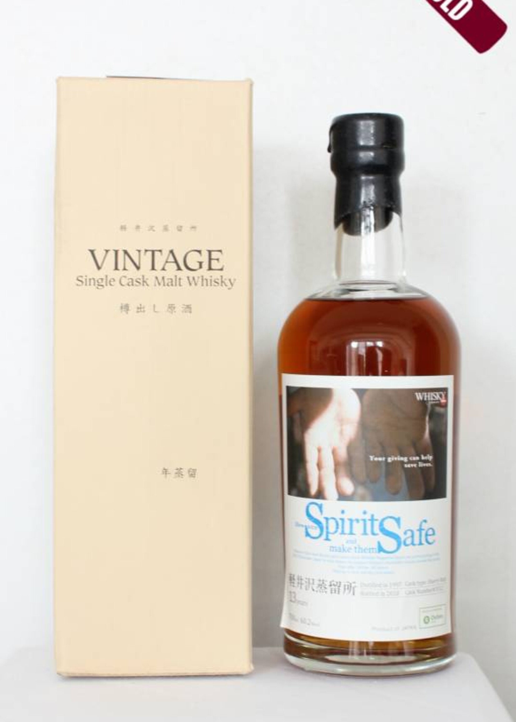 Karuizawa Karuizawa 13 Year Old 1997 2010 60.2%