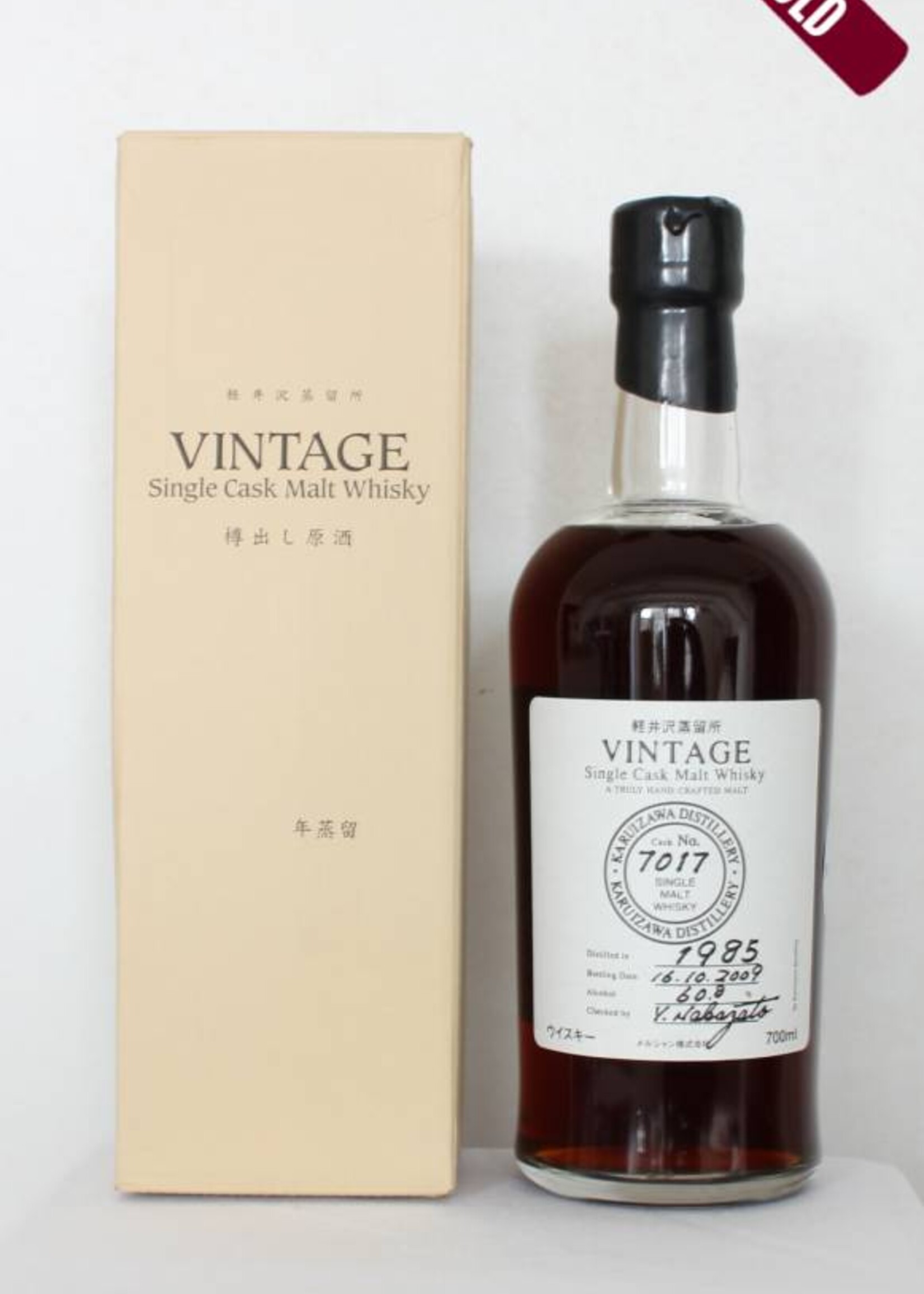 Karuizawa Karuizawa 28 Year Old 1985 2009 cask 7017 60.8%