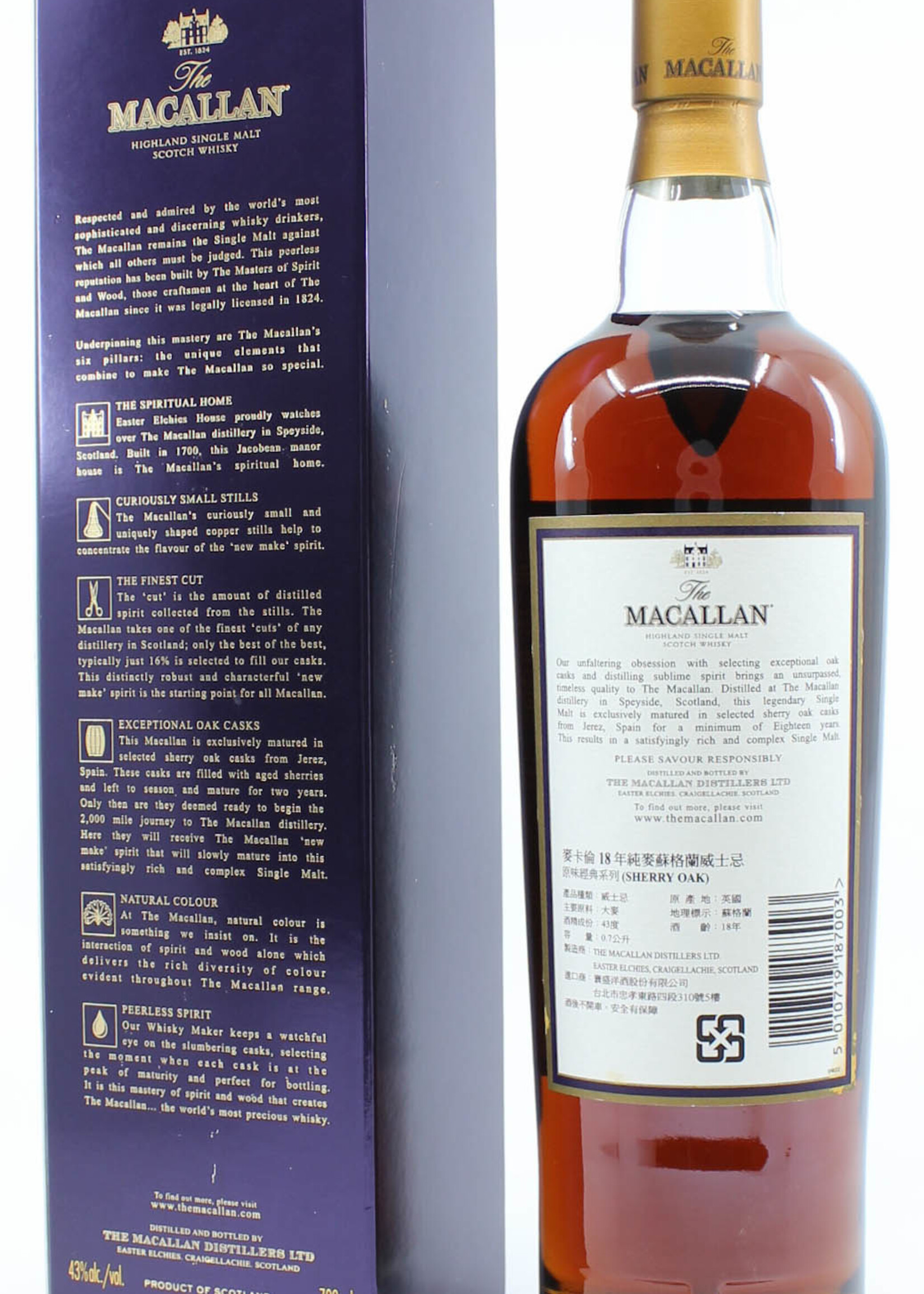The Macallan Macallan 18 Years Old 1990 2008 Sherry Oak 43%