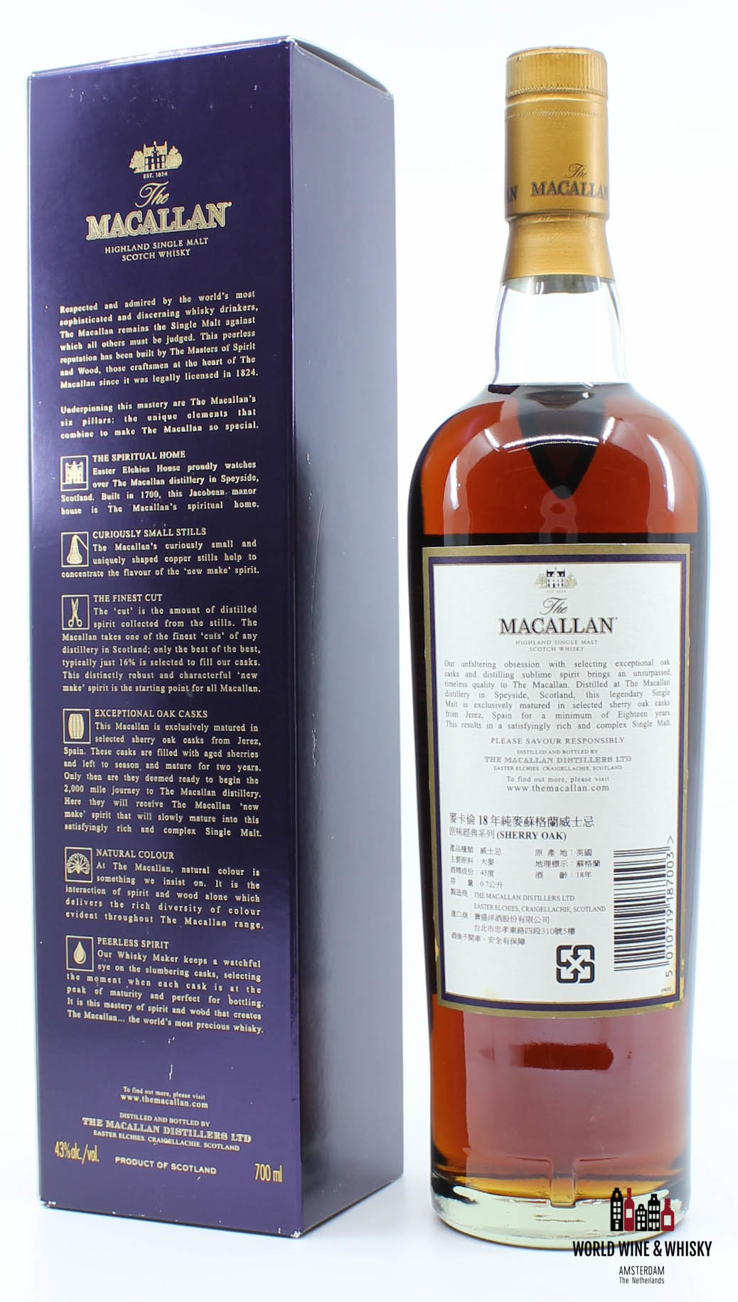 The Macallan 18 Years Old 1990 2008 Sherry Oak 43 at World Wine