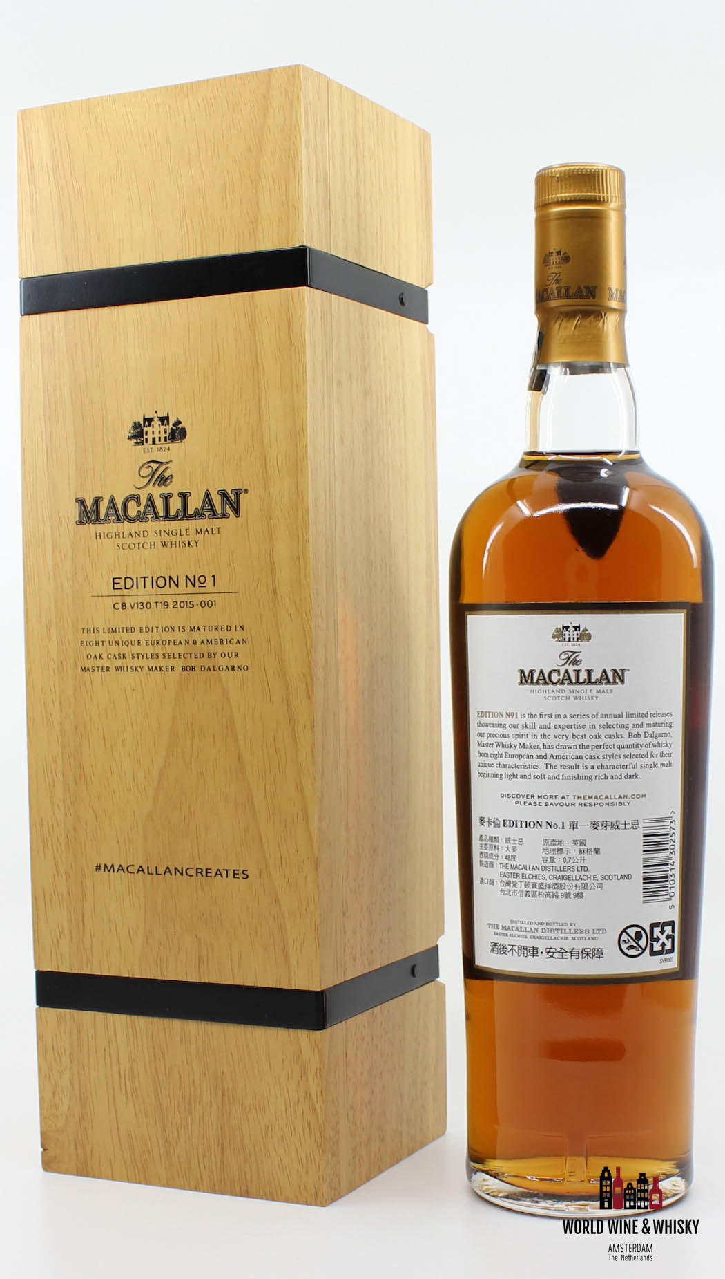 The Macallan Macallan No 1 Edition 2015 48% (in wooden box)