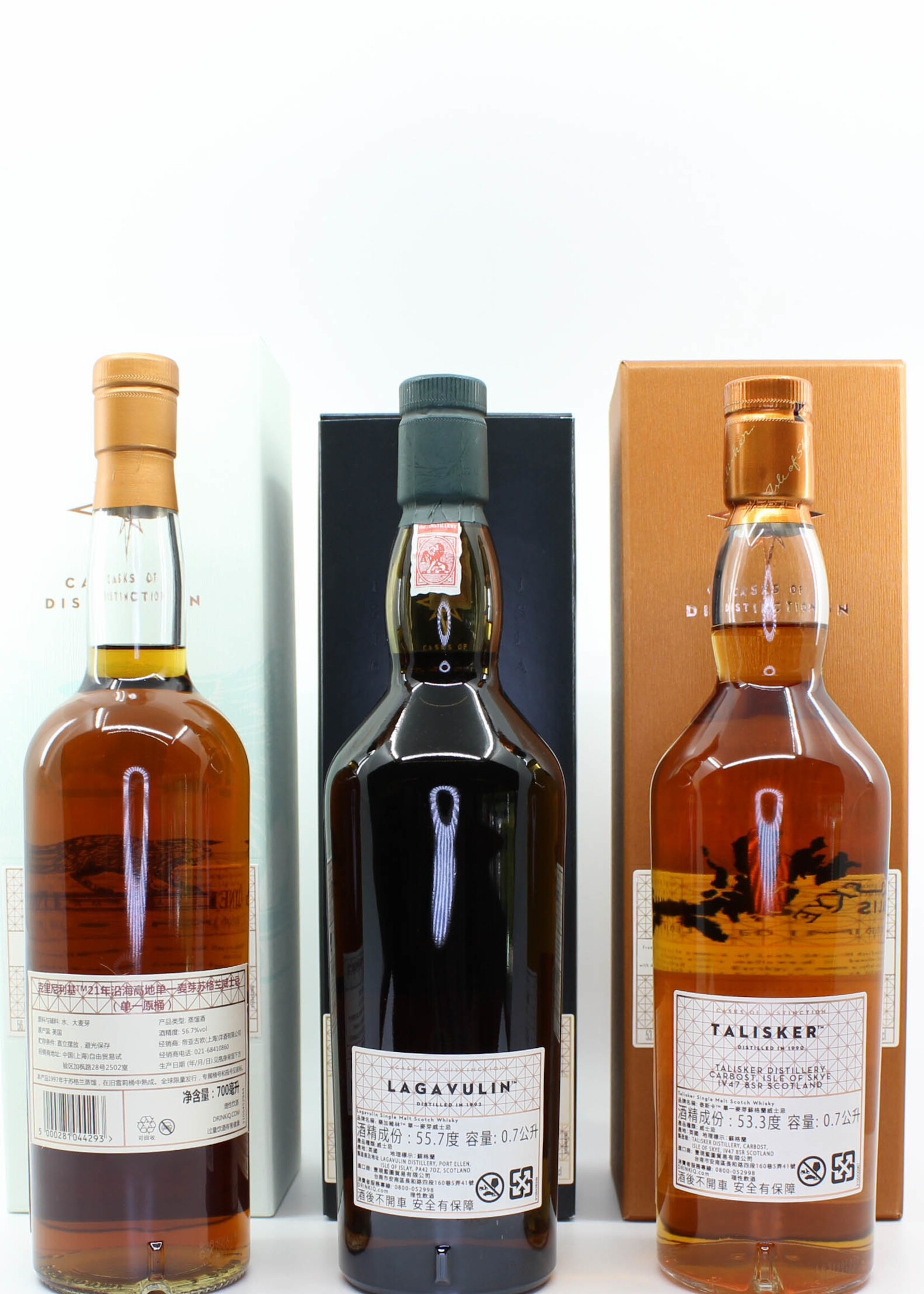 Clynelish Cask of Distinction set (Clynelish 21 YO, Lagavulin 23 YO and Talisker 26 YO) -  Boyao Zhao Exclusive