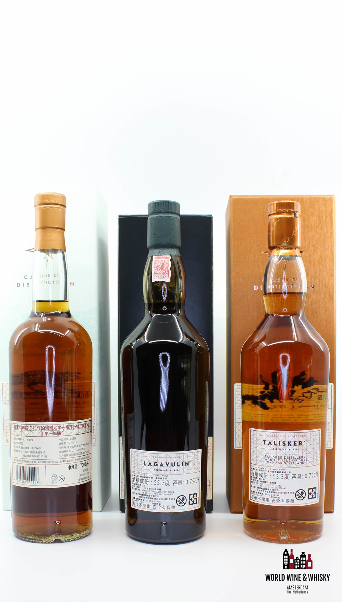 Clynelish Cask of Distinction set (Clynelish 21 YO, Lagavulin 23 YO and Talisker 26 YO) -  Boyao Zhao Exclusive