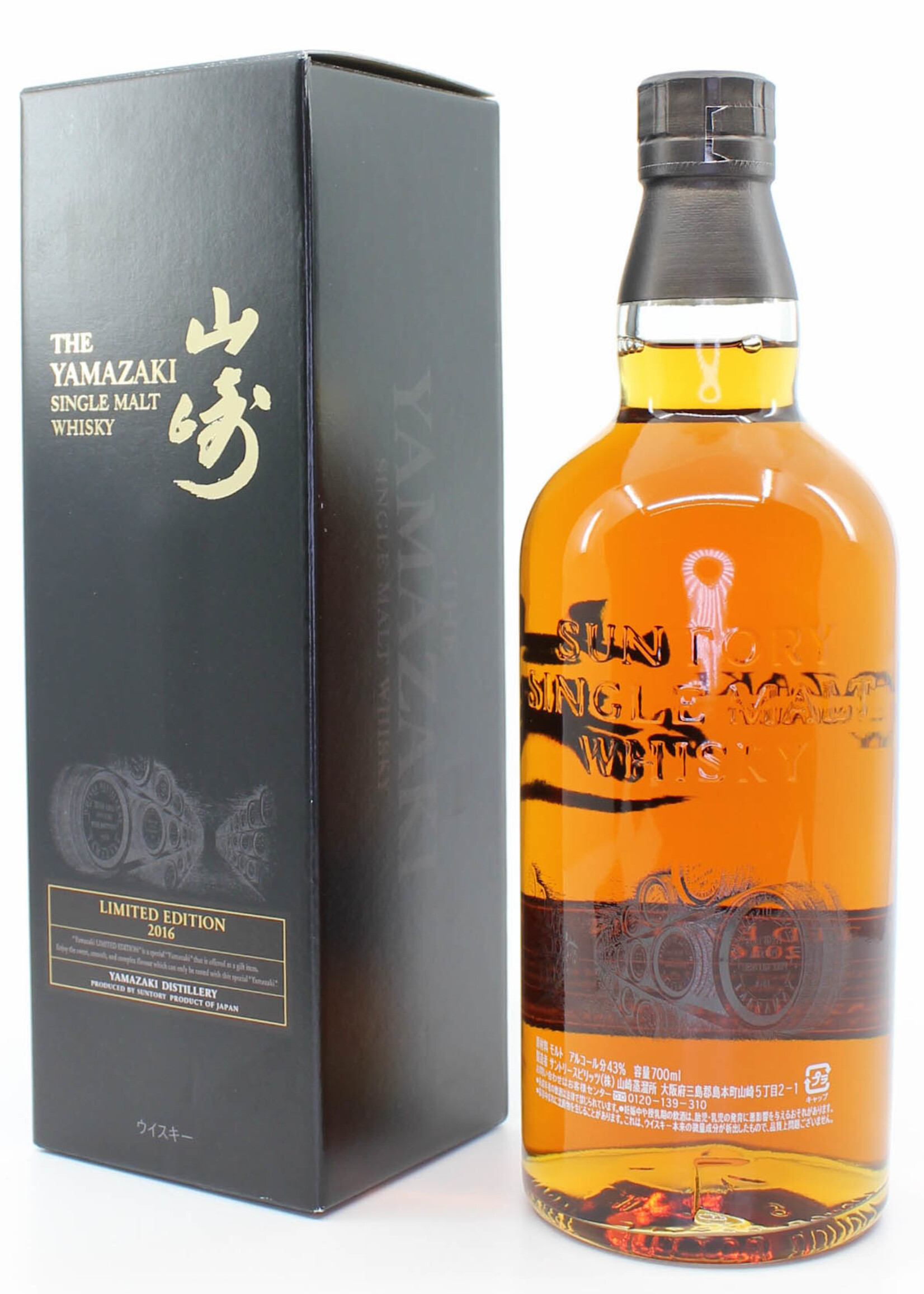 Yamazaki Yamazaki Limited Edition 2016 43%