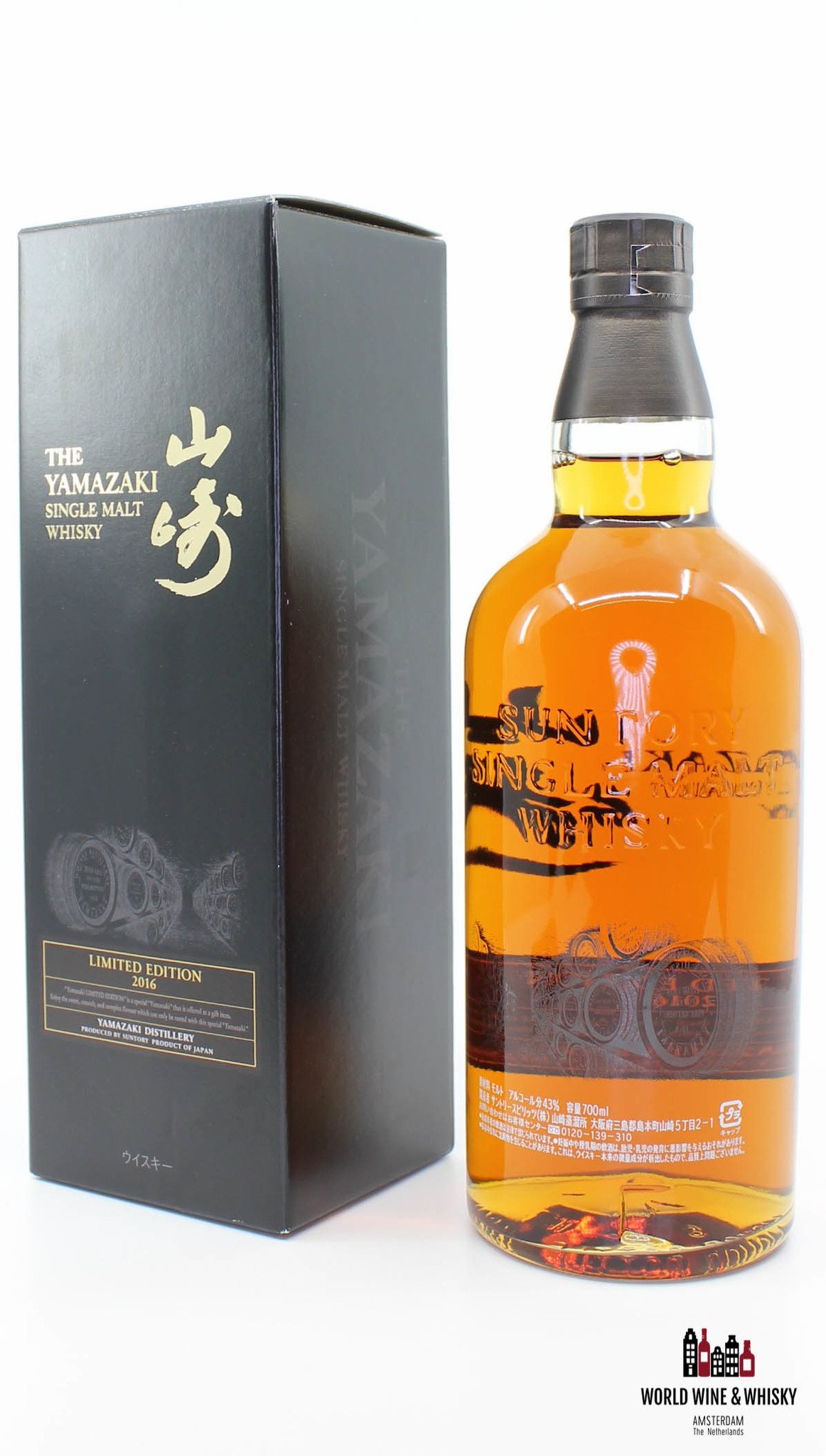 Yamazaki Limited Edition 2016 43%