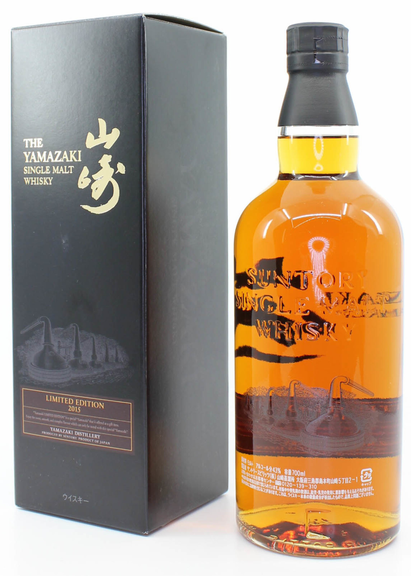 Yamazaki Yamazaki Limited Edition 2015 43%