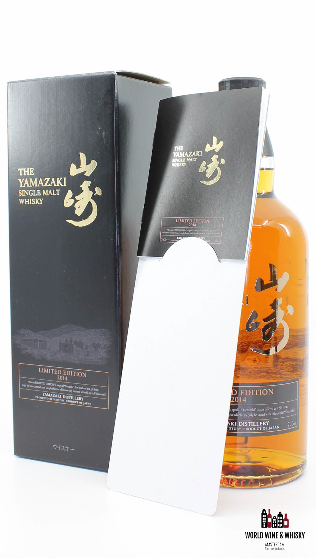 The Yamazaki Limited Edition 2014 43% at World Wine & Whisky The Yamazaki Limited Edition 2014 43% at World Wine & Whisky