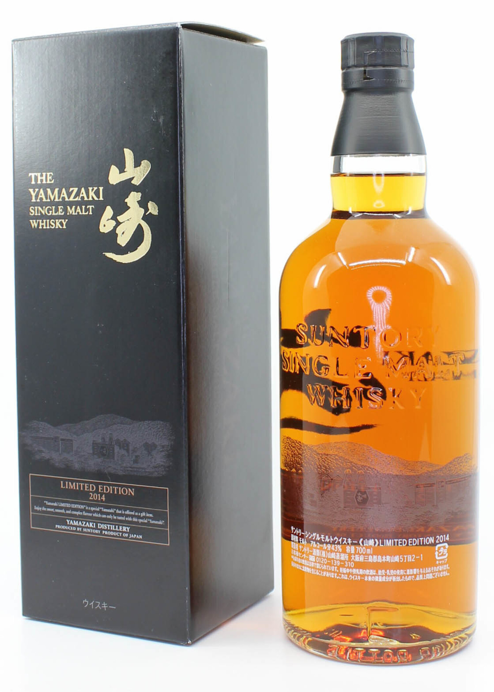 Yamazaki Yamazaki Limited Edition 2014 43%