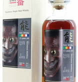 Karuizawa Karuizawa 13 Year Old Noh serie 1999 2013 57.7%