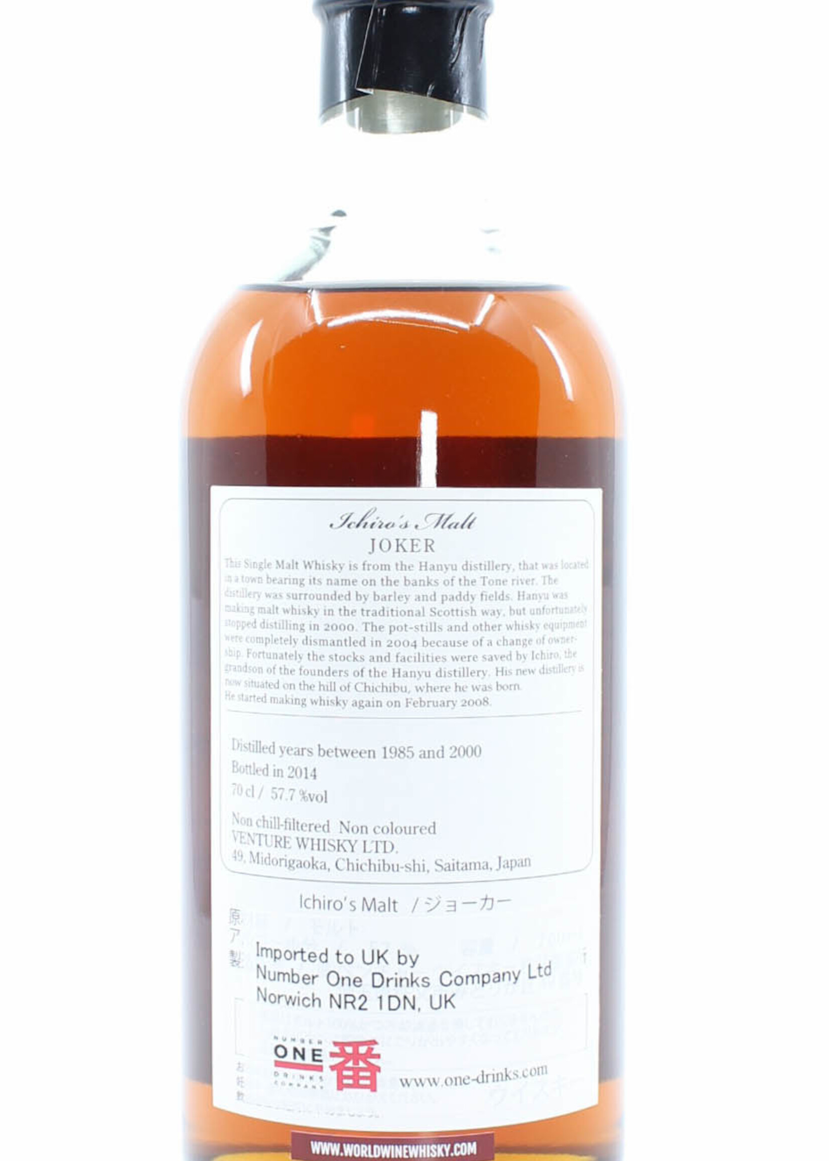 Hanyu Hanyu Joker 1985-2000 - Bottled in 2014 - Ichiro's Malt "Card" 57.7% (Closed Distillery)