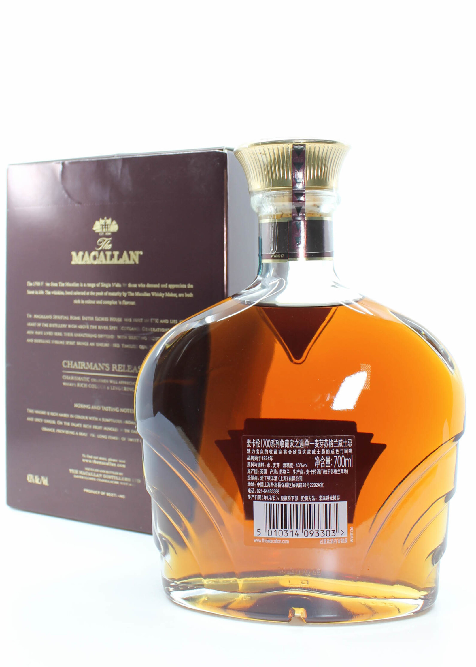 The Macallan Macallan Chairman's Release 2013 - The 1700 Series 43% 700ml (Chinese Edition)