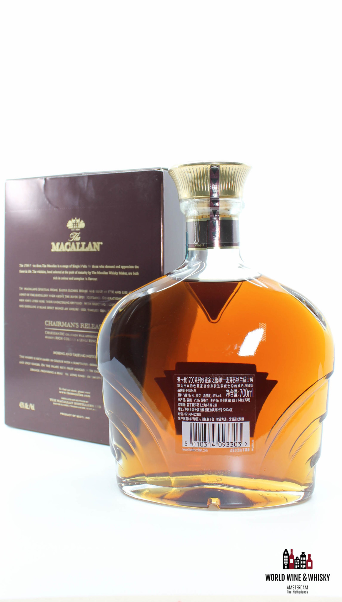 Macallan Macallan Chairman's Release 2013 - The 1700 Series 43% 700ml (Chinese Edition)