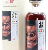 Karuizawa Karuizawa 28 Years Old 1983 2012 Noh Whisky - Cask 7576 57.2% (Closed Distillery)