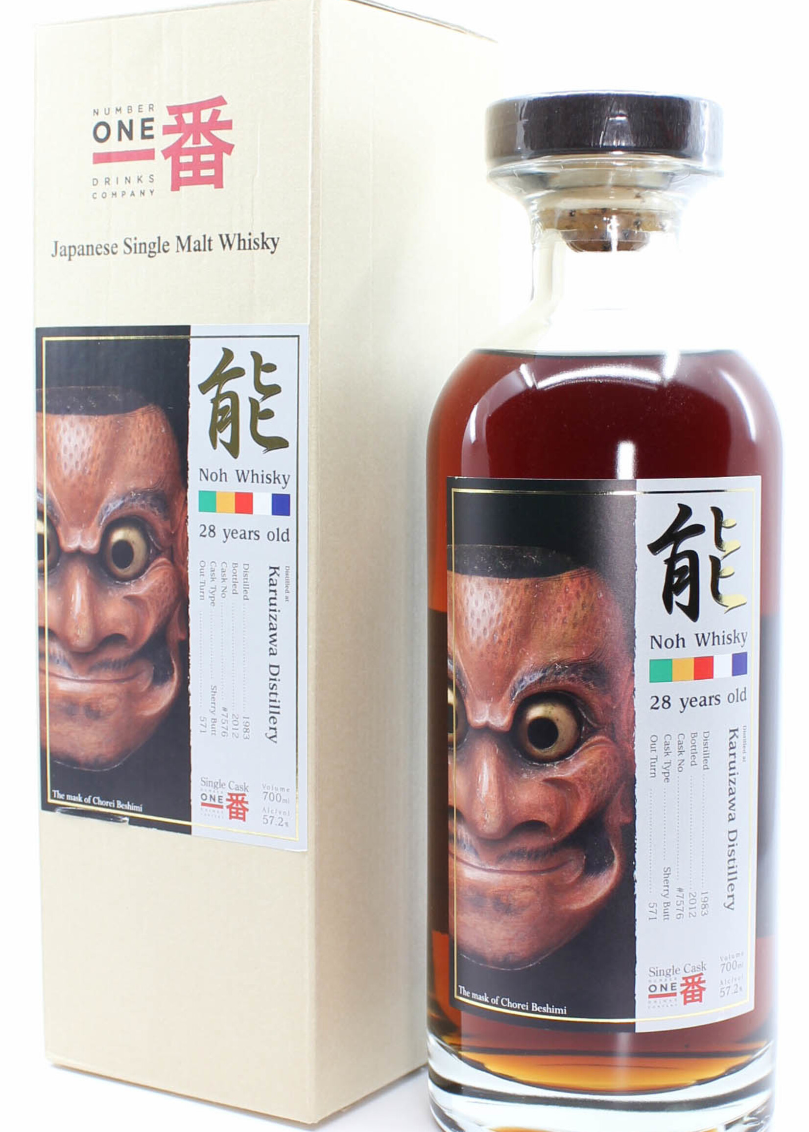 Karuizawa Karuizawa 28 Years Old 1983 2012 Noh Whisky - Cask 7576 57.2% (Closed Distillery)