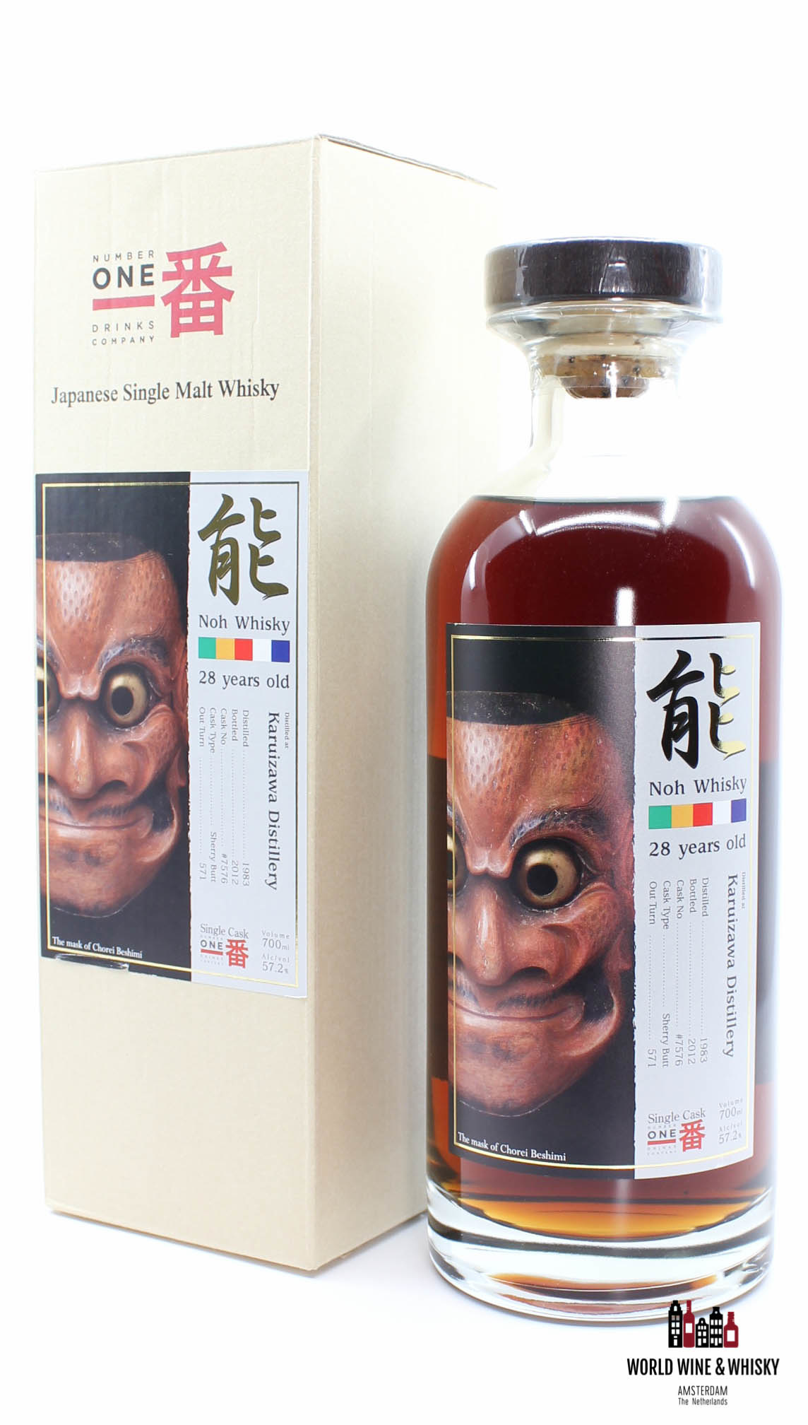 Karuizawa Karuizawa 28 Years Old 1983 2012 Noh Whisky - Cask 7576 57.2% (Closed Distillery)