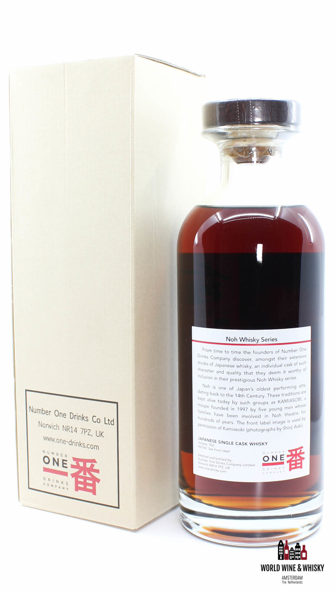 Karuizawa Karuizawa 28 Years Old 1983 2012 Noh Whisky - Cask 7576 57.2% (Closed Distillery)