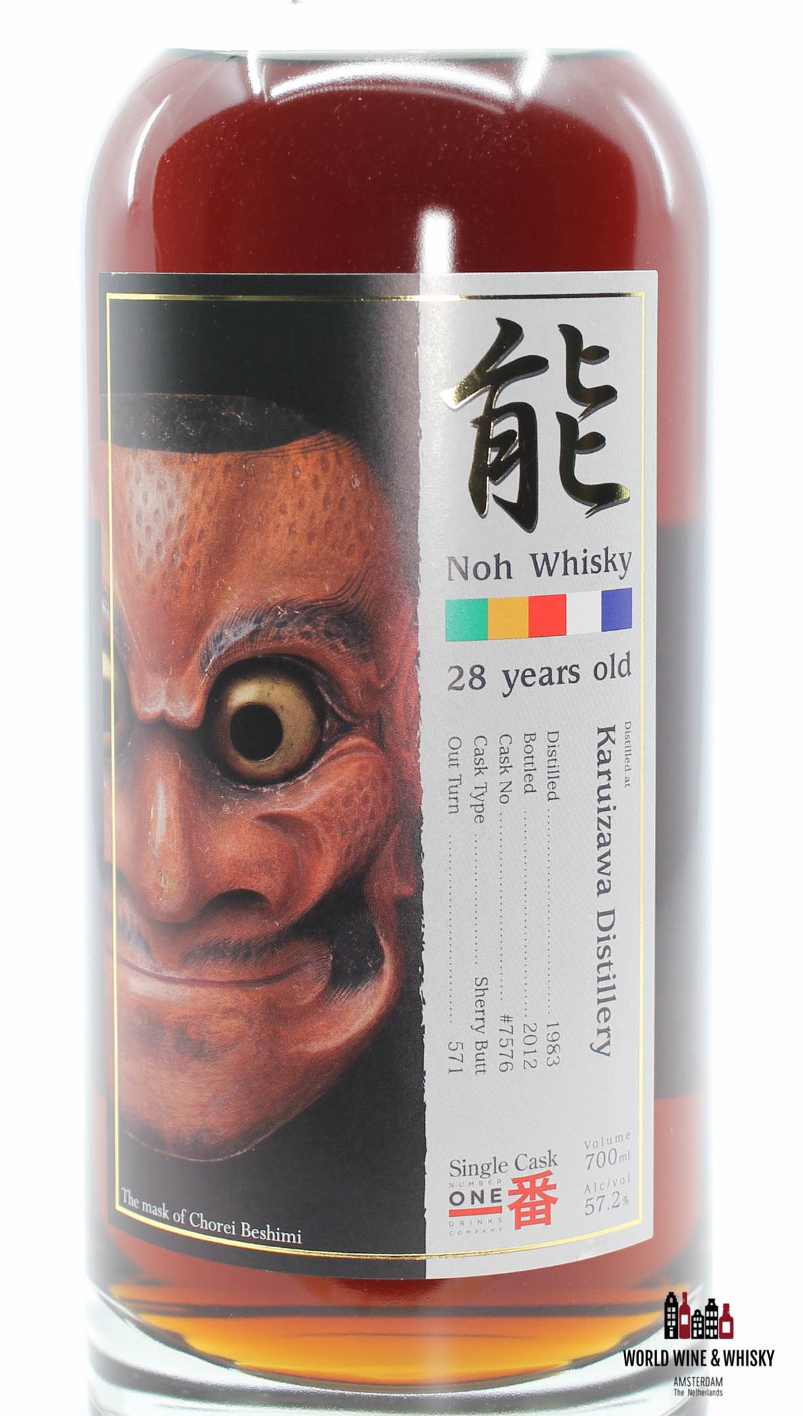 Karuizawa Karuizawa 28 Years Old 1983 2012 Noh Whisky - Cask 7576 57.2% (Closed Distillery)