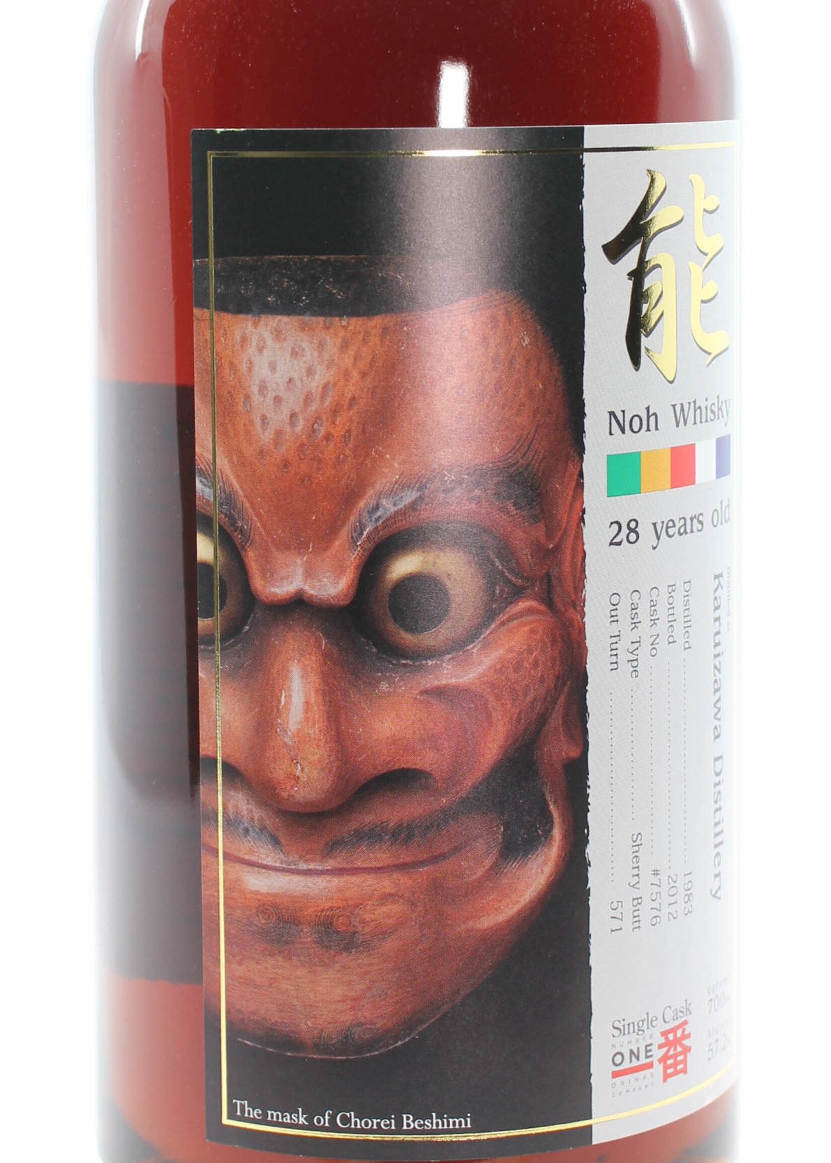 Karuizawa Karuizawa 28 Years Old 1983 2012 Noh Whisky - Cask 7576 57.2% (Closed Distillery)
