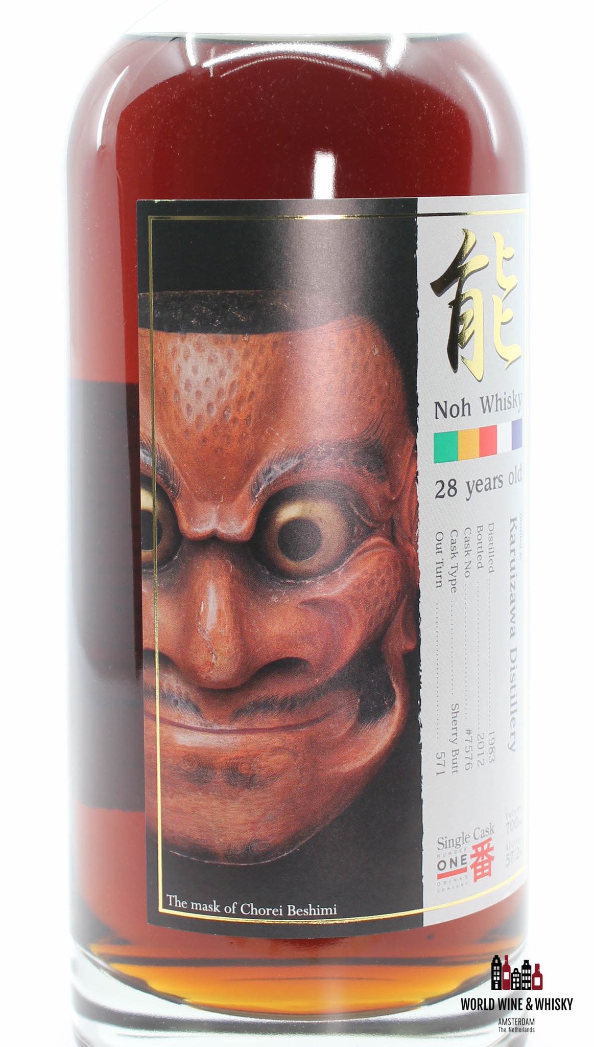 Karuizawa Karuizawa 28 Years Old 1983 2012 Noh Whisky - Cask 7576 57.2% (Closed Distillery)