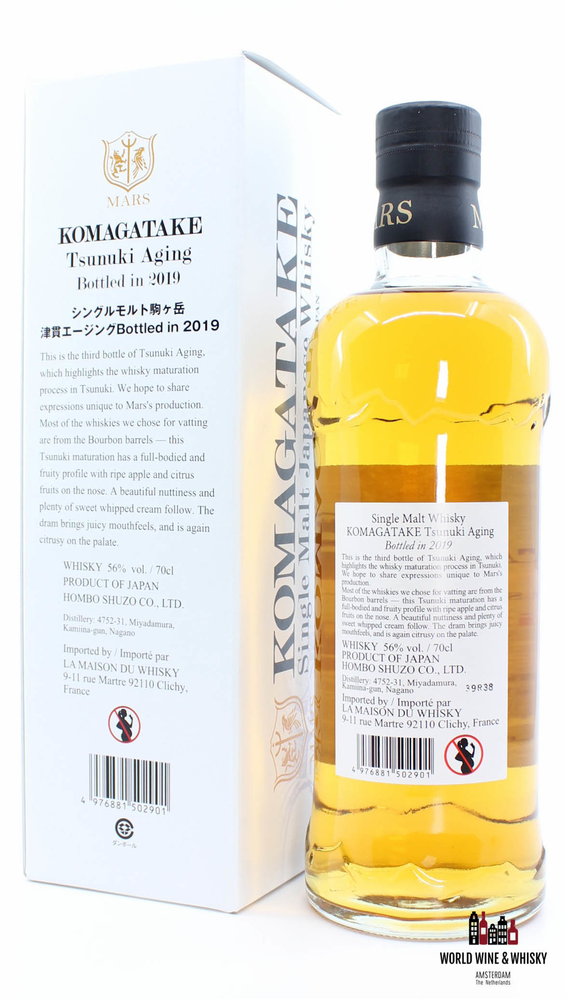 Shinshu Mars Shinshu Mars - Komagatake 2019 - Tsunuki Aging - Limited Edition 56%