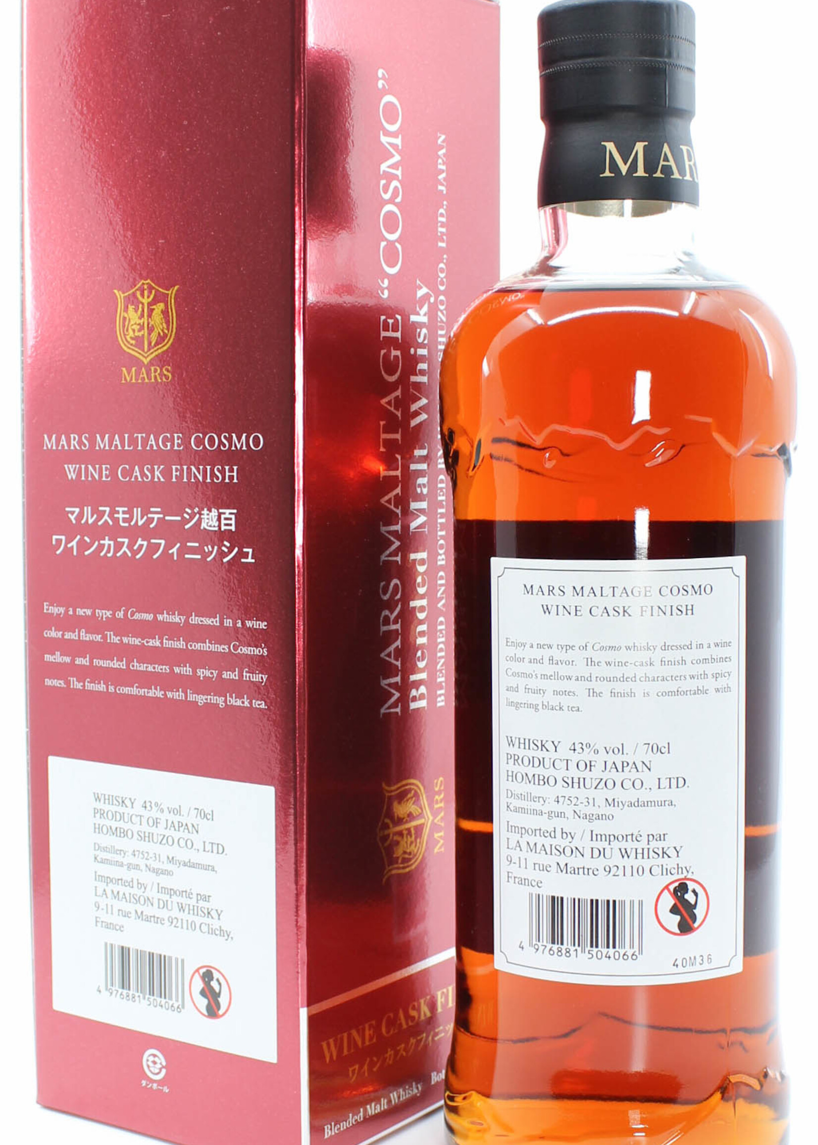 Shinshu Mars Shinshu Mars 2020 - Mars Maltage "Cosmo" - Wine Cask Finish 43%