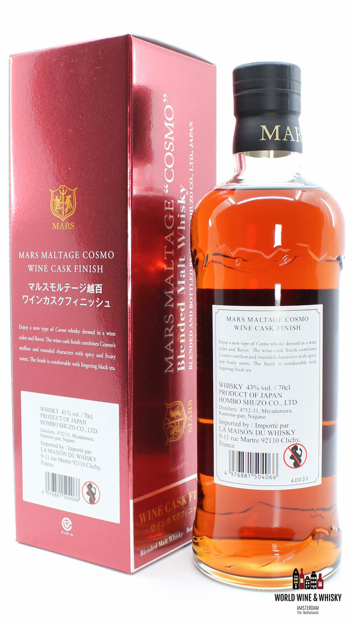 Shinshu Mars Shinshu Mars 2020 - Mars Maltage "Cosmo" - Wine Cask Finish 43%