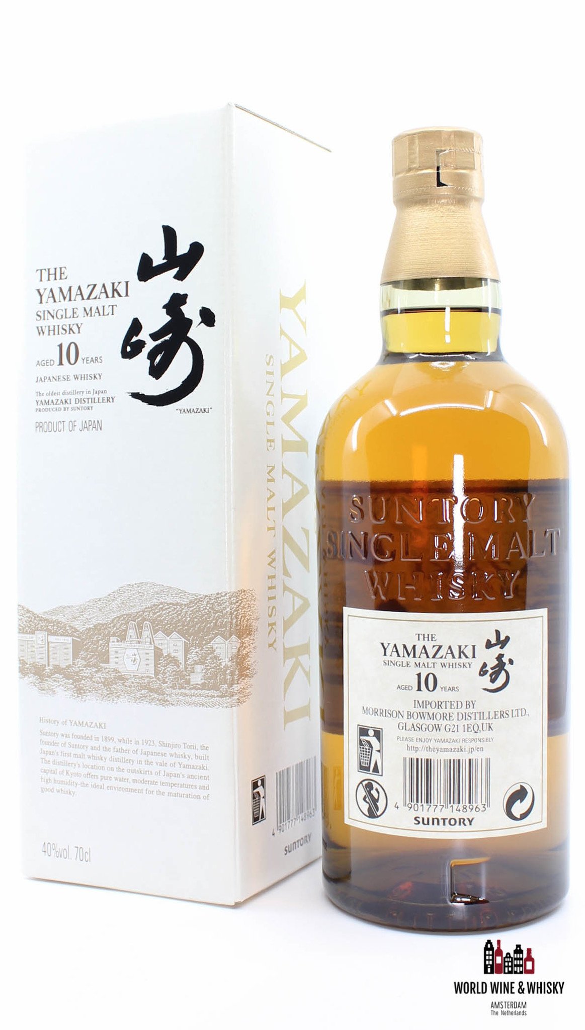 Yamazaki Yamazaki 10 Years Old - Suntory Single Malt Japanese Whisky 40% 700ml