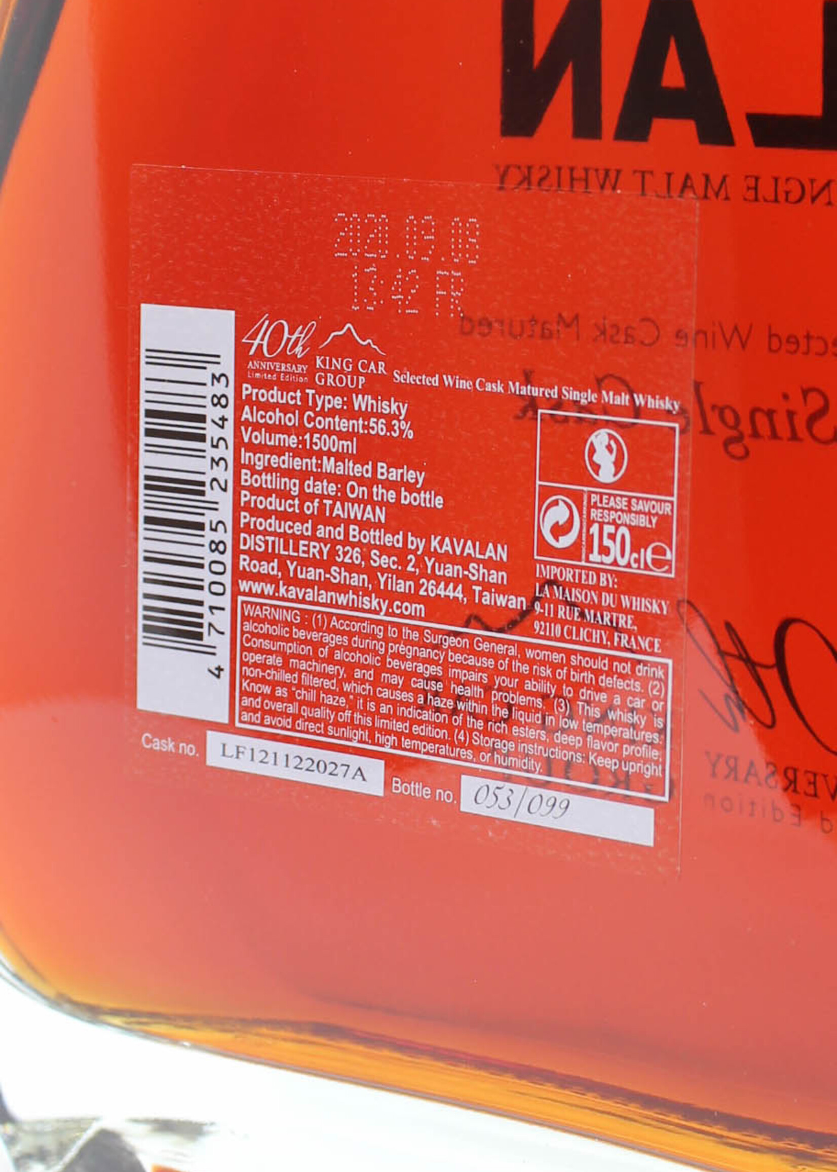 Kavalan Kavalan 2020 - 40th Anniversary Limited Edition - Selected Wine Cask Matured - Cask LF121122027A 56.3% (1 of 99)