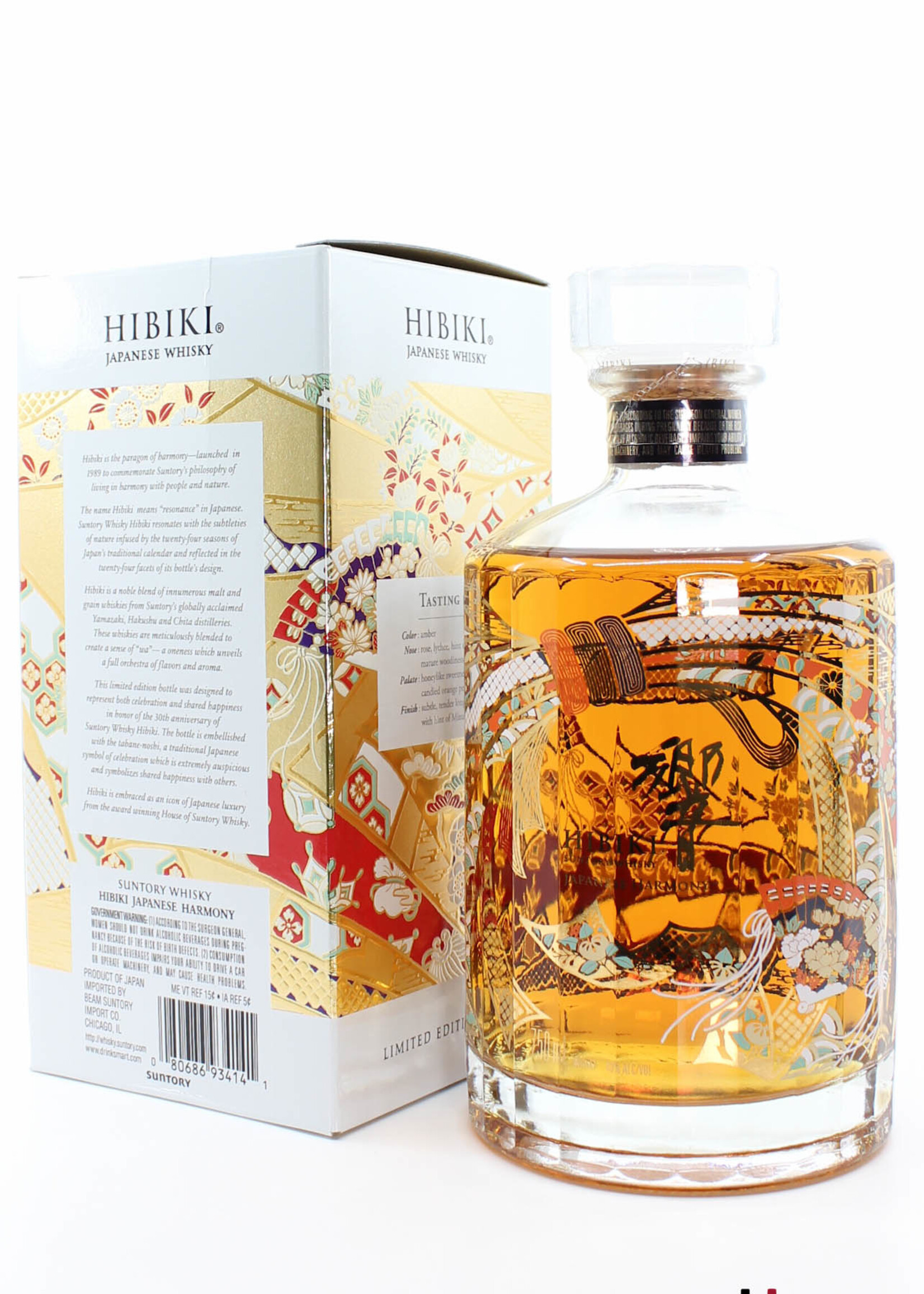 Hibiki Hibiki Japanese Harmony 2018 30th Anniversary 43% (1 of 5000)