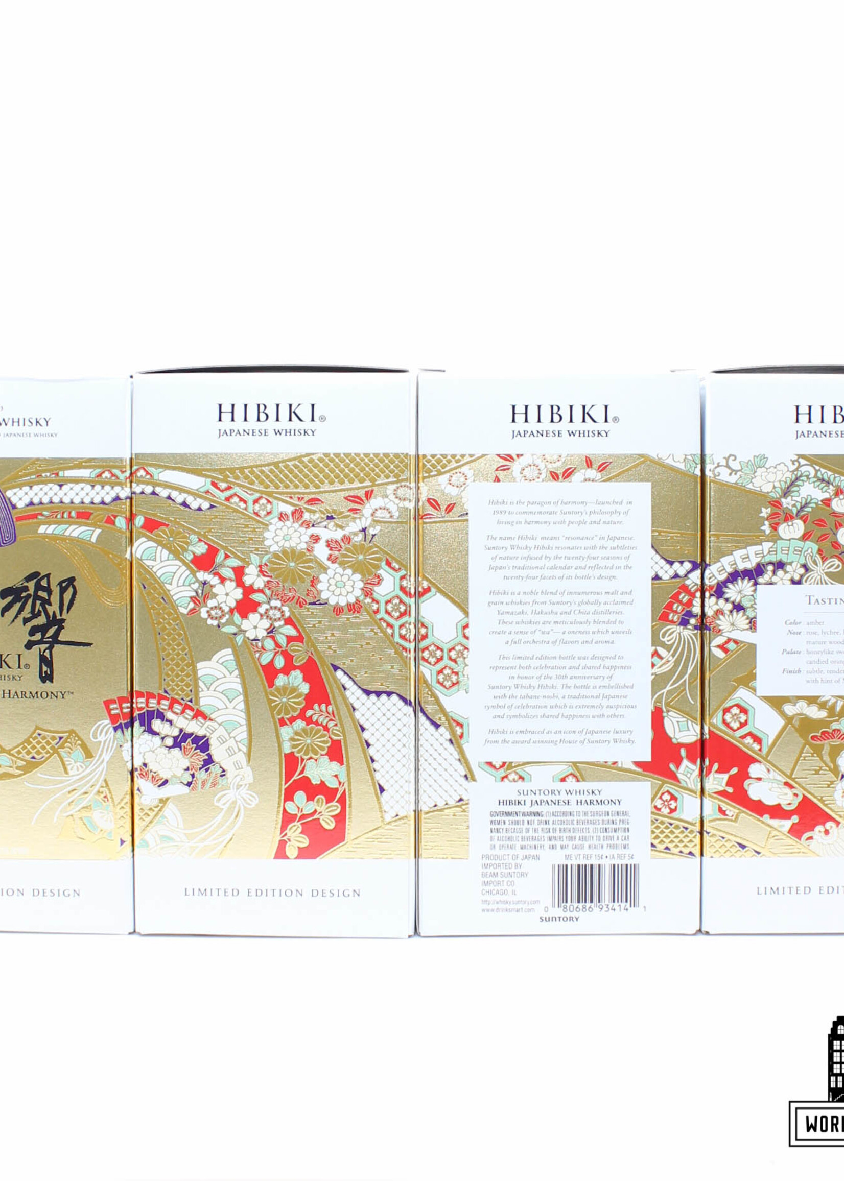 Hibiki Hibiki Japanese Harmony 2018 30th Anniversary 43% (1 of 5000)