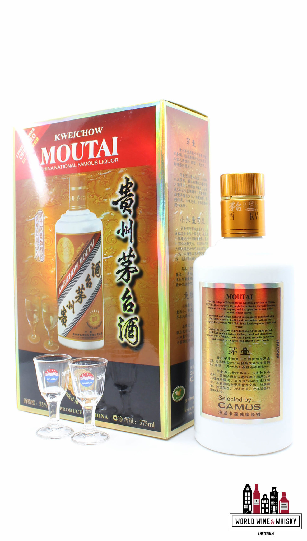 Kweichow Moutai Kweichow Moutai Small Batch - Duty Free Exclusive 53% 375ml (National Famous Liquor of China)