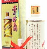 Kweichow Moutai Legendary Libai, Duty Free Exclusive 53 Kweichow Moutai Legendary Libai, Duty Free Exclusive 53