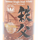 Chichibu Chichibu 2012 - Port Pipe Cask 1825 - Ichiro's Malt - Mitsukoshi Isetan 59% (1 of 300)